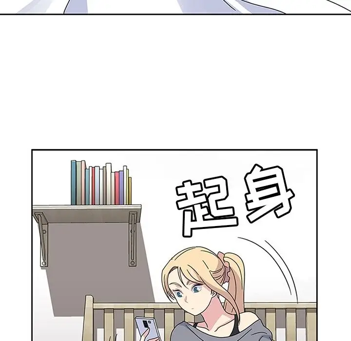 漫画《春天来了》第23章第82张图
