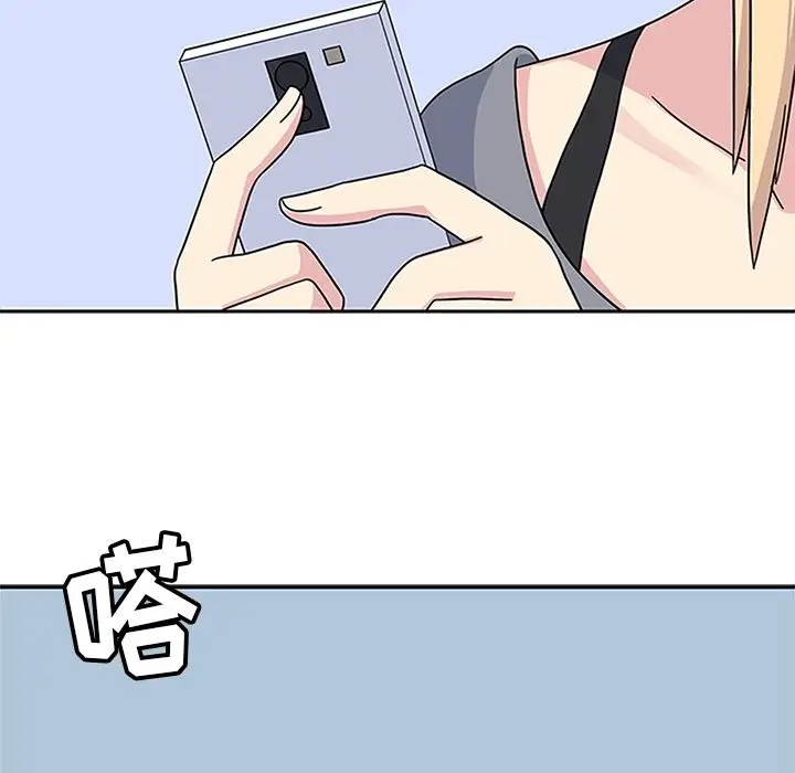 漫画《春天来了》第23章第90张图