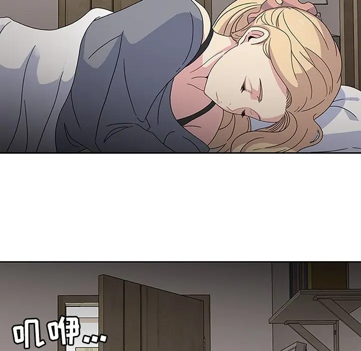 漫画《春天来了》第23章第98张图