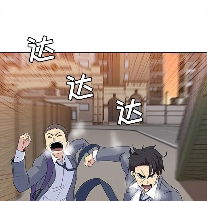 漫画《春天来了》第33章第20张图
