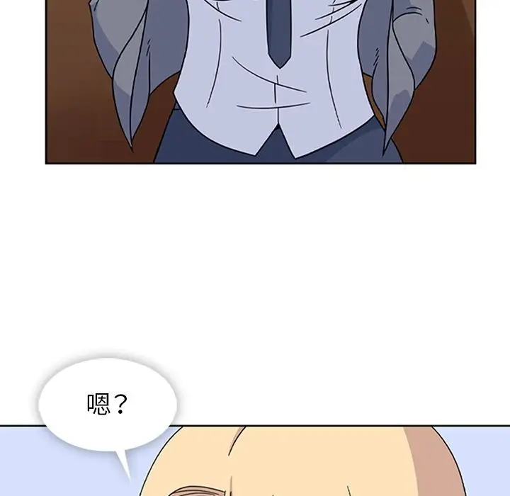 漫画《春天来了》第33章第37张图