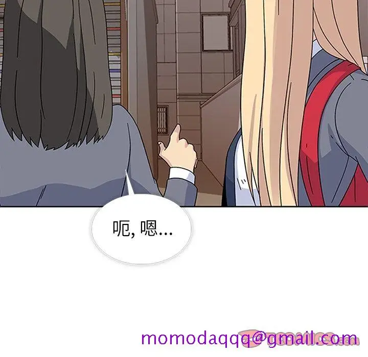 漫画《春天来了》第33章第6张图