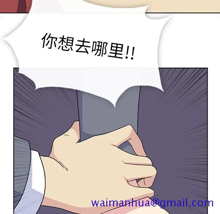 漫画《春天来了》第33章第71张图