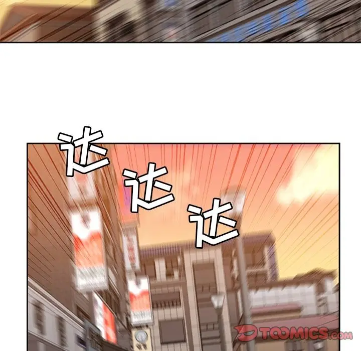 漫画《春天来了》第33章第82张图