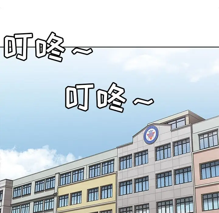 漫画《春天来了》第24章第112张图