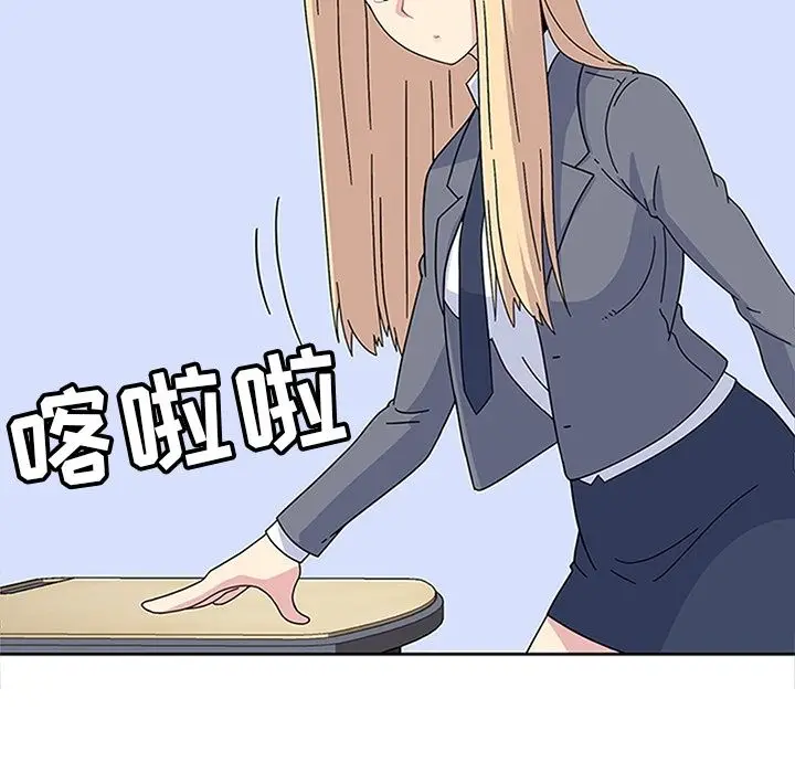 漫画《春天来了》第24章第114张图