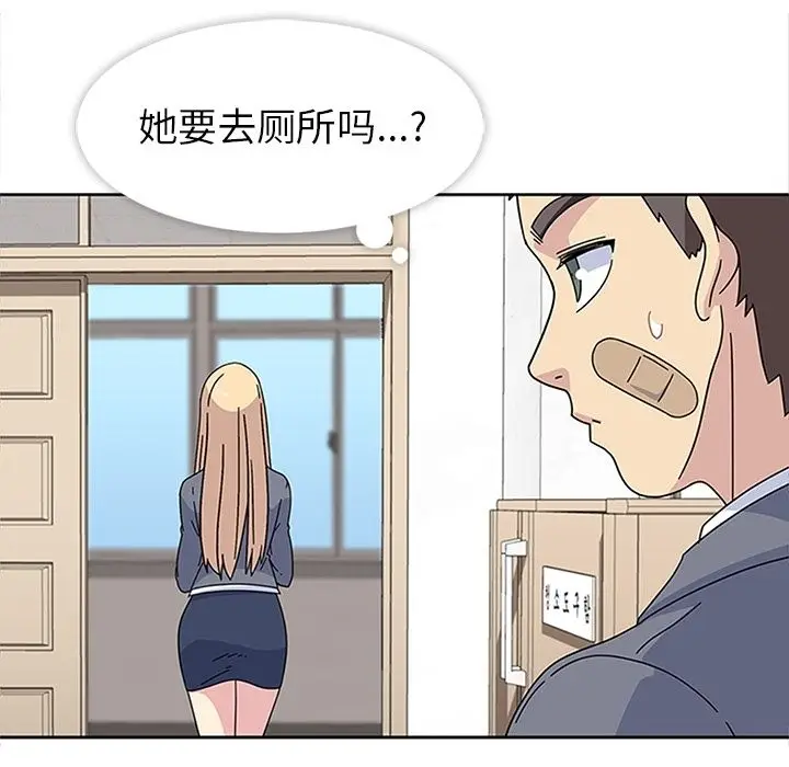 漫画《春天来了》第24章第115张图