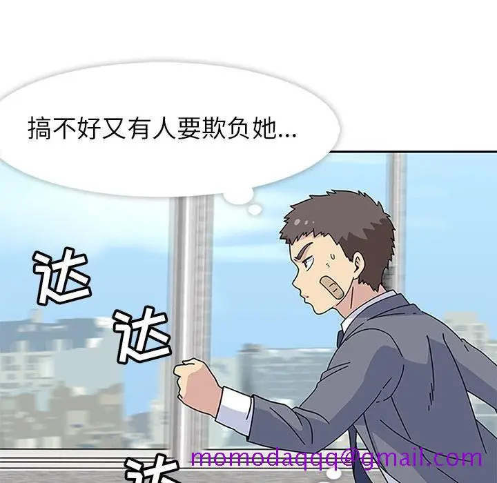 漫画《春天来了》第24章第116张图