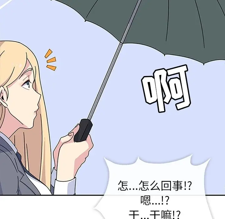 漫画《春天来了》第24章第128张图