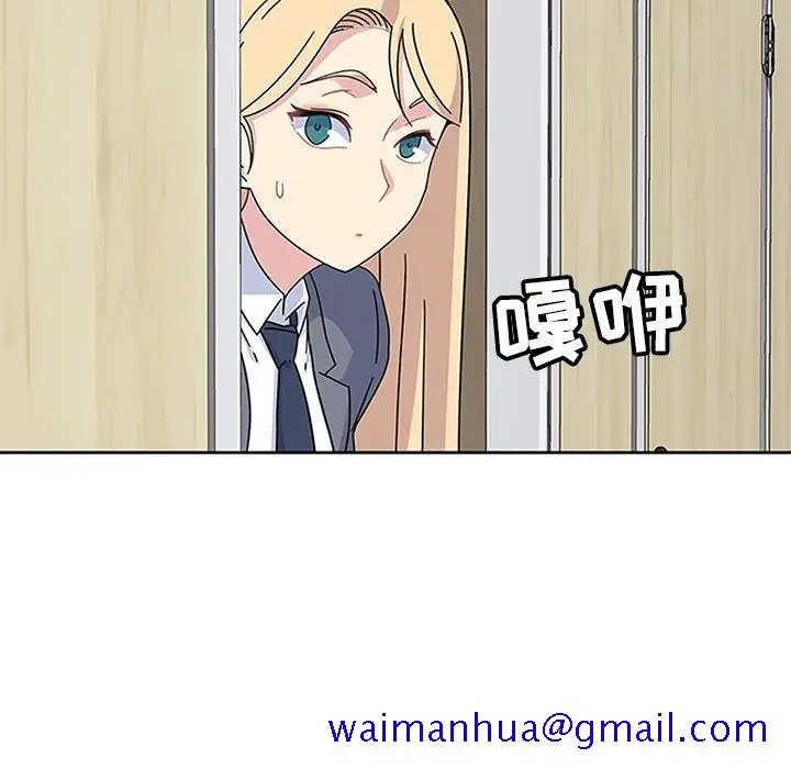 漫画《春天来了》第24章第131张图