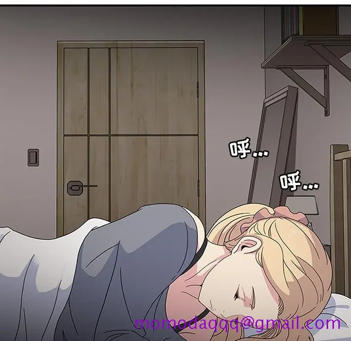 漫画《春天来了》第24章第16张图