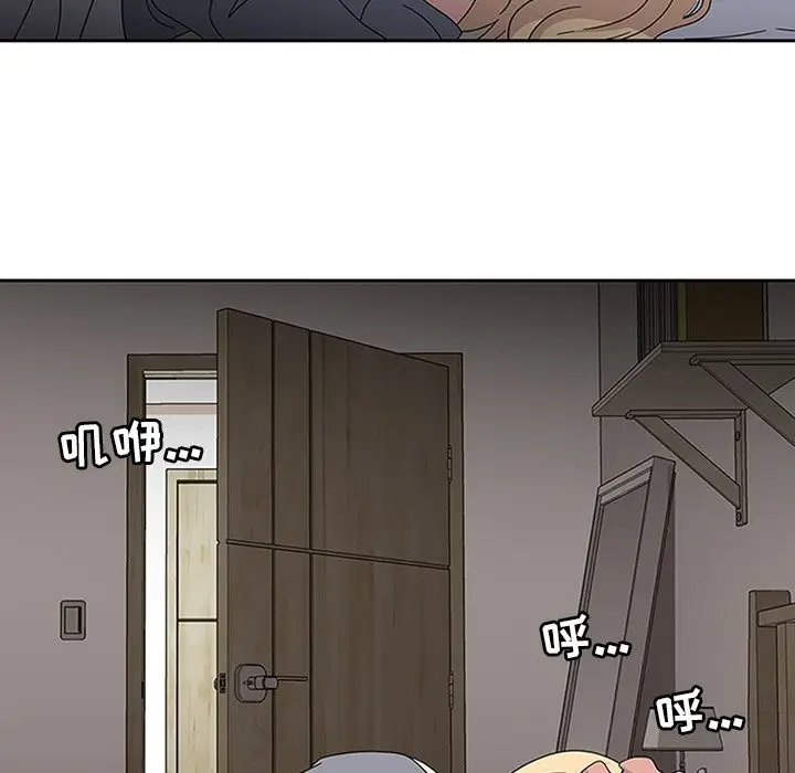 漫画《春天来了》第24章第17张图