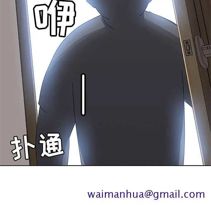 漫画《春天来了》第24章第21张图