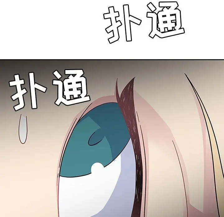 漫画《春天来了》第24章第22张图