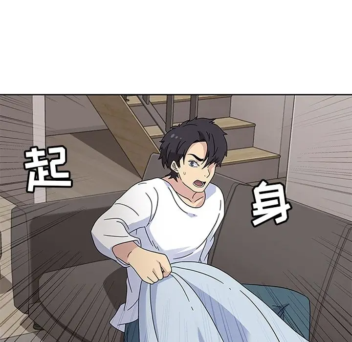 漫画《春天来了》第24章第34张图