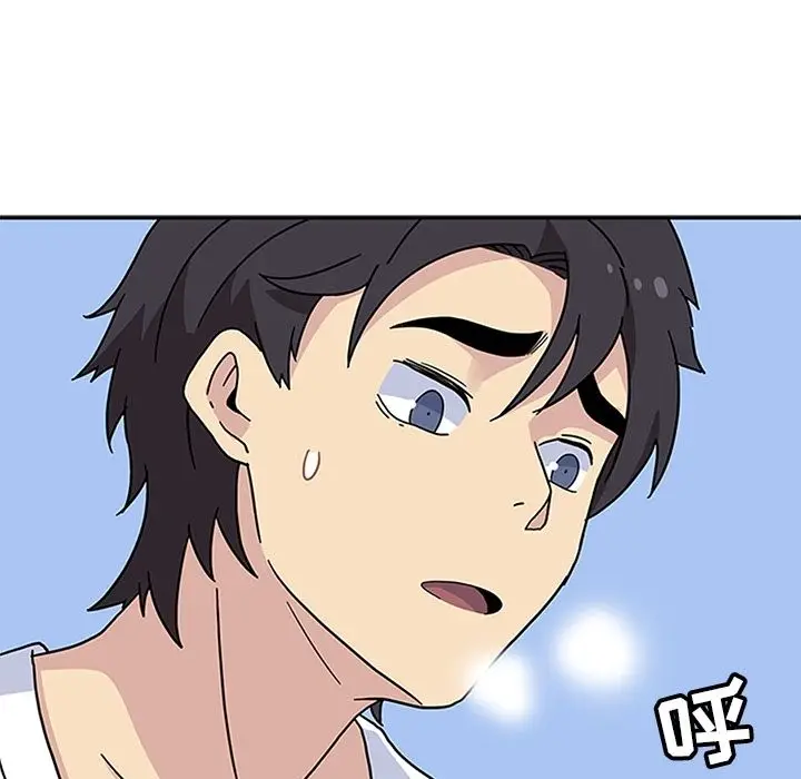 漫画《春天来了》第24章第40张图