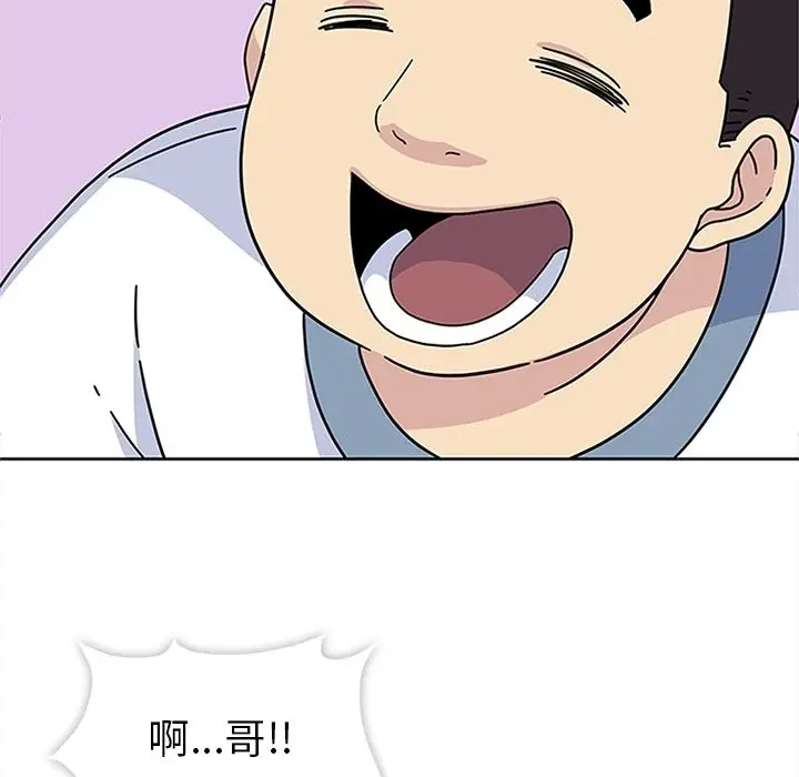 漫画《春天来了》第24章第42张图