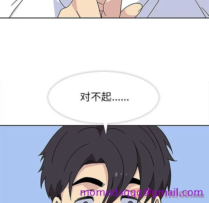 漫画《春天来了》第24章第56张图