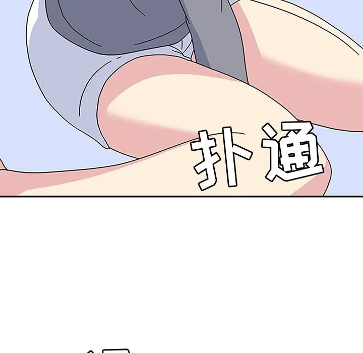 漫画《春天来了》第24章第73张图