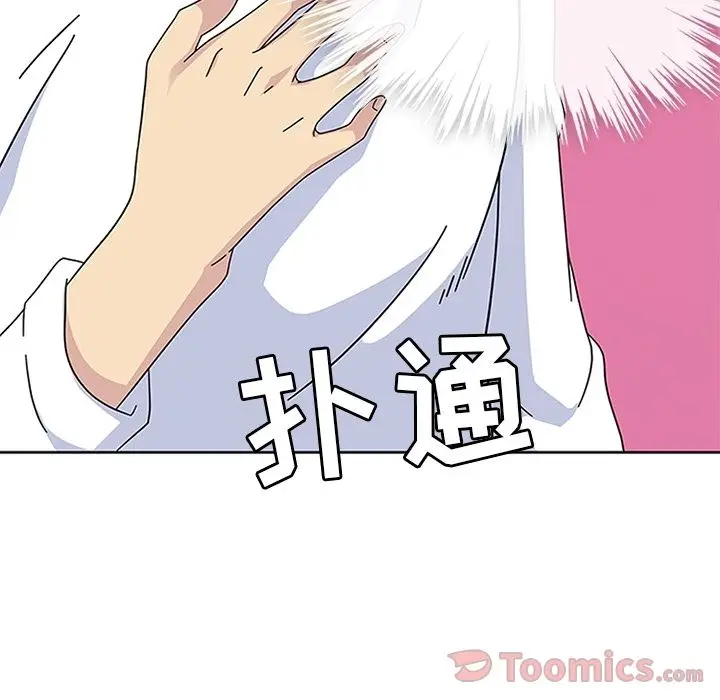 漫画《春天来了》第24章第75张图