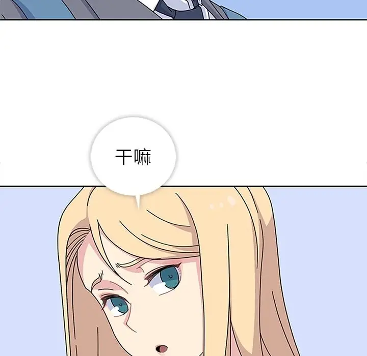 漫画《春天来了》第24章第83张图