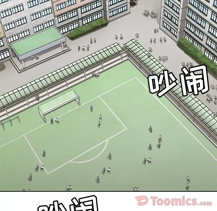 漫画《春天来了》第25章第103张图