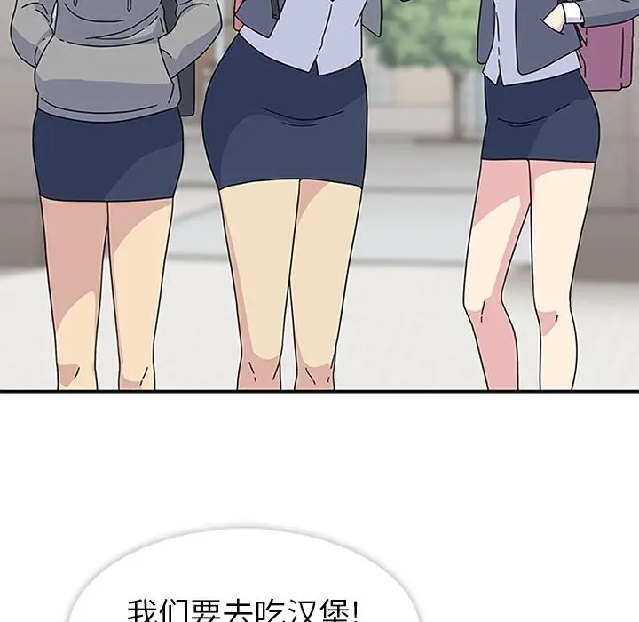 漫画《春天来了》第25章第105张图