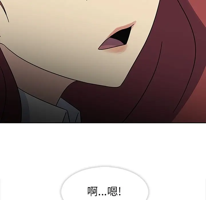 漫画《春天来了》第25章第114张图