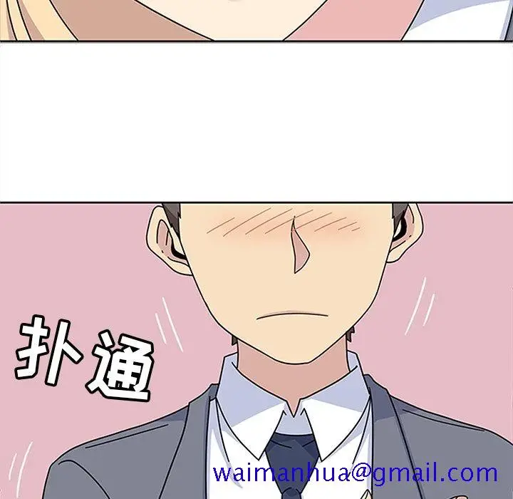 漫画《春天来了》第25章第31张图