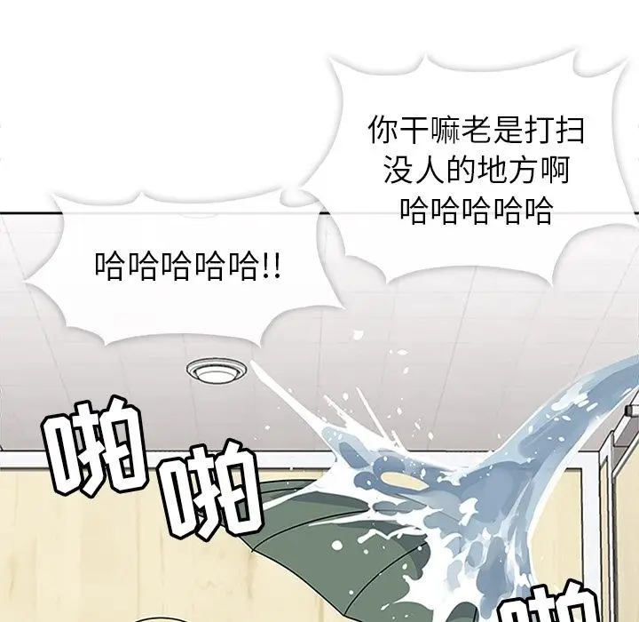 漫画《春天来了》第25章第5张图