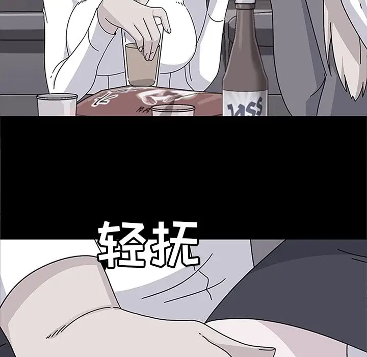 漫画《春天来了》第25章第50张图