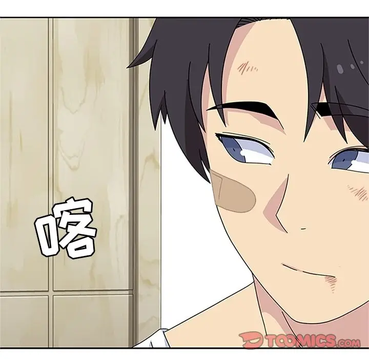漫画《春天来了》第30章第102张图