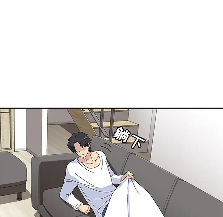 漫画《春天来了》第30章第103张图