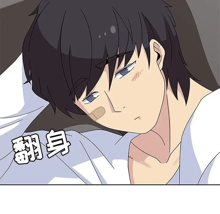 漫画《春天来了》第30章第109张图