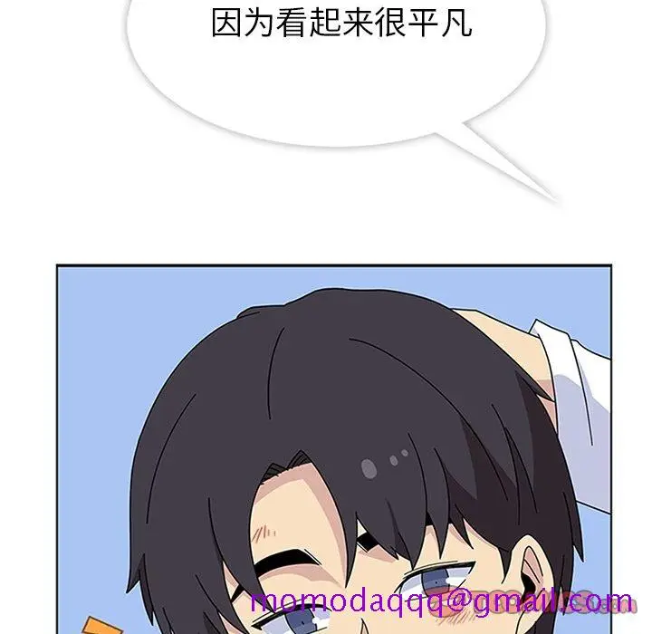 漫画《春天来了》第30章第36张图