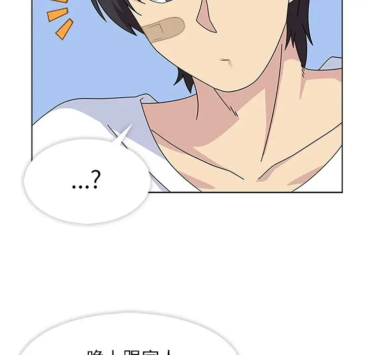 漫画《春天来了》第30章第37张图