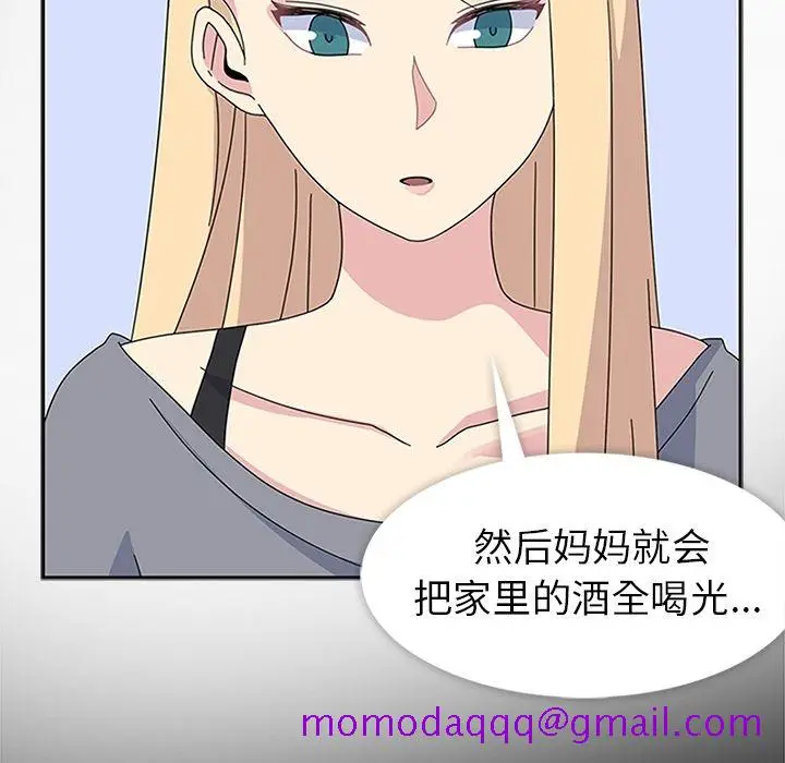 漫画《春天来了》第30章第46张图