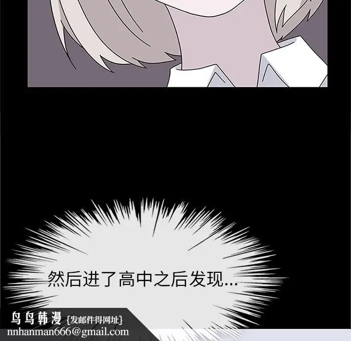 漫画《春天来了》第30章第67张图