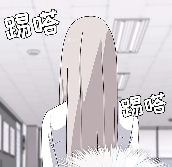 漫画《春天来了》第30章第74张图