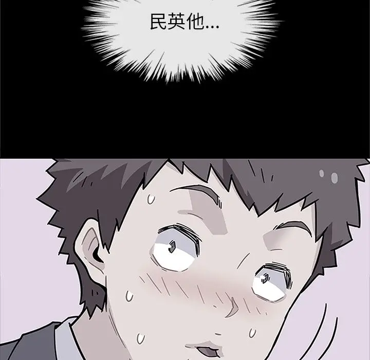 漫画《春天来了》第30章第83张图