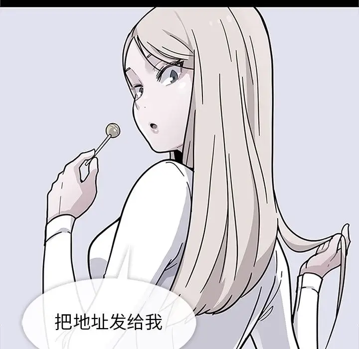 漫画《春天来了》第30章第85张图