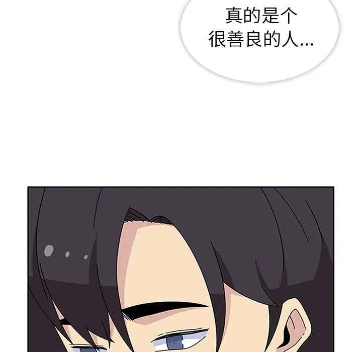 漫画《春天来了》第30章第98张图