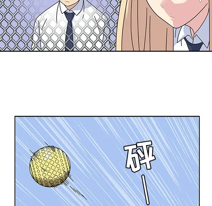 漫画《春天来了》第8章第100张图