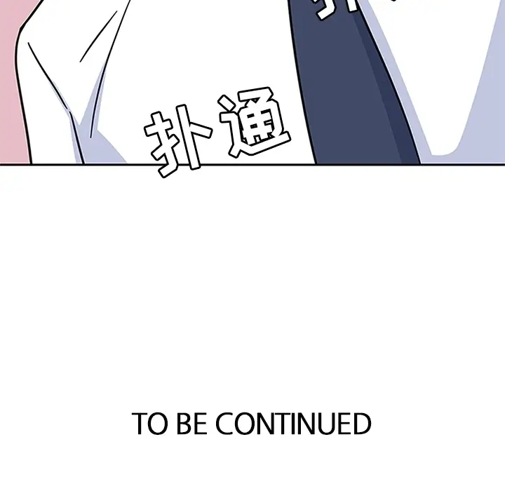 漫画《春天来了》第8章第108张图