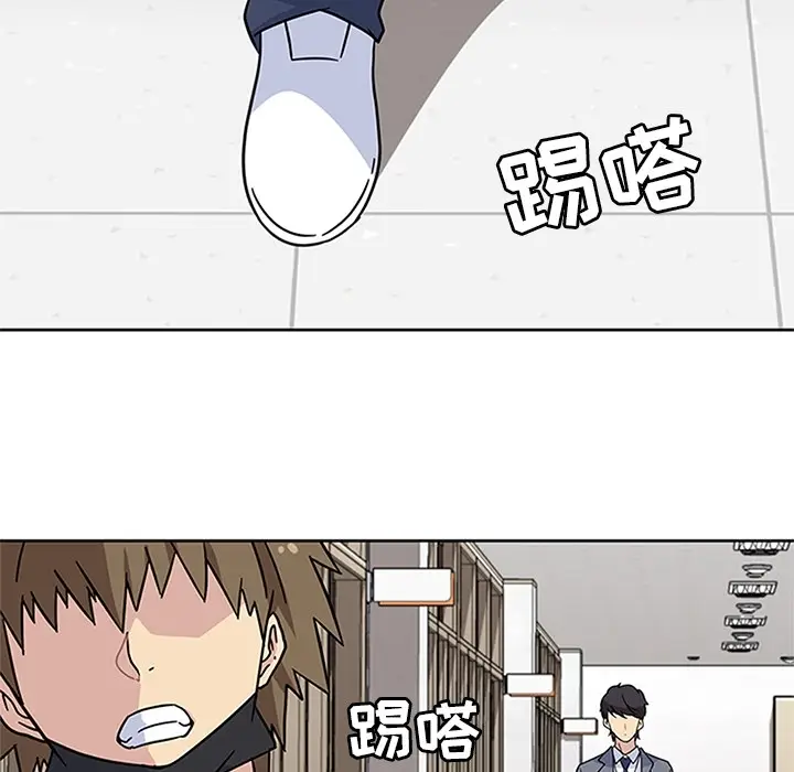 漫画《春天来了》第8章第17张图