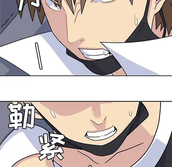 漫画《春天来了》第8章第30张图