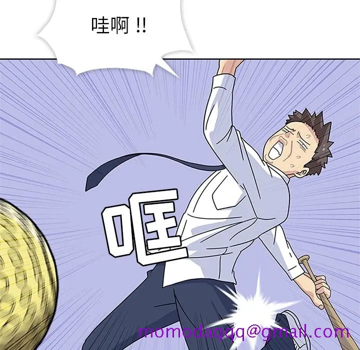 漫画《春天来了》第8章第86张图