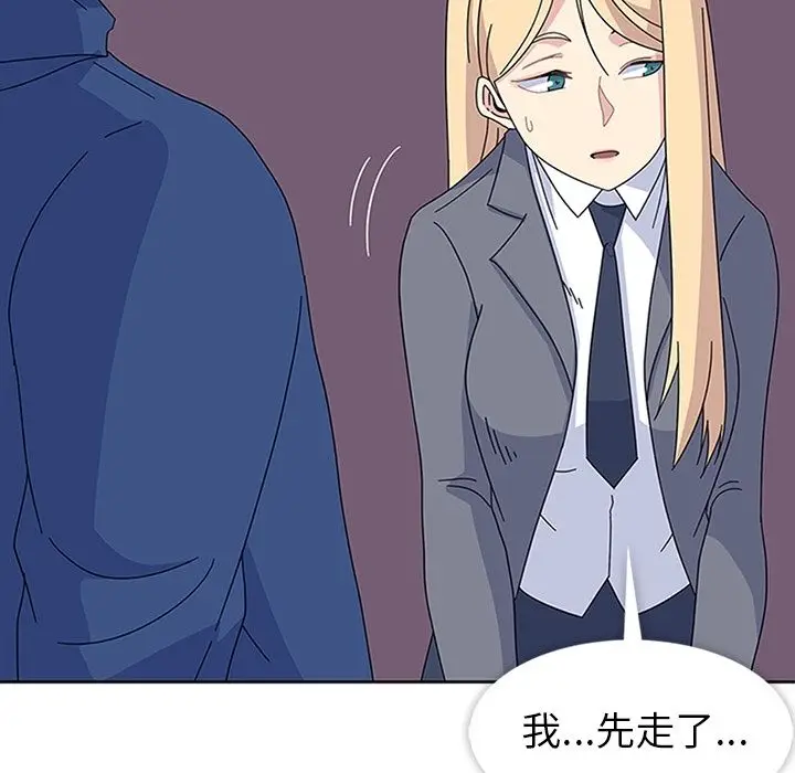 漫画《春天来了》第27章第107张图