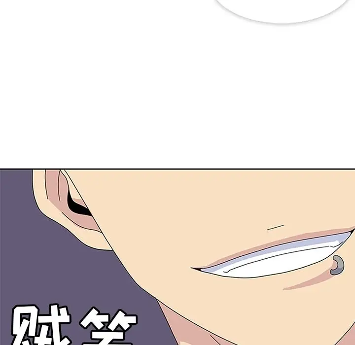 漫画《春天来了》第27章第108张图