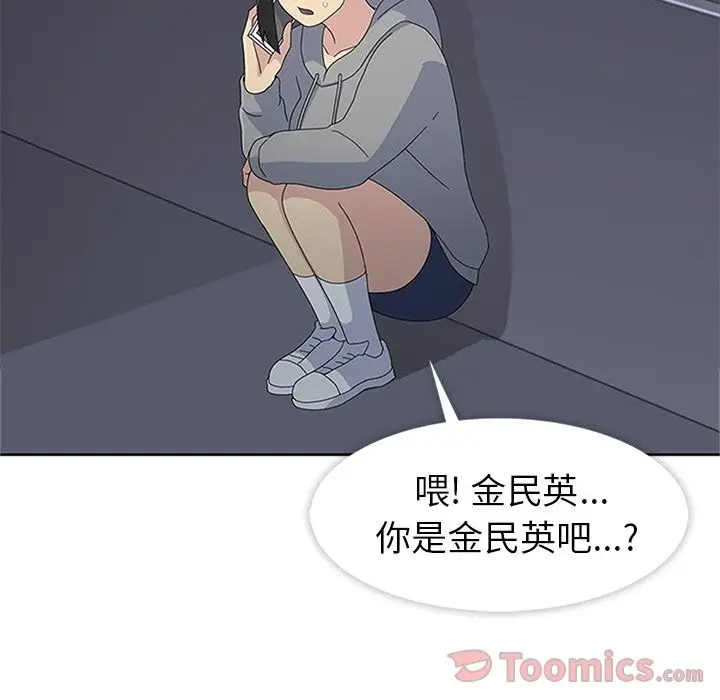 漫画《春天来了》第27章第117张图